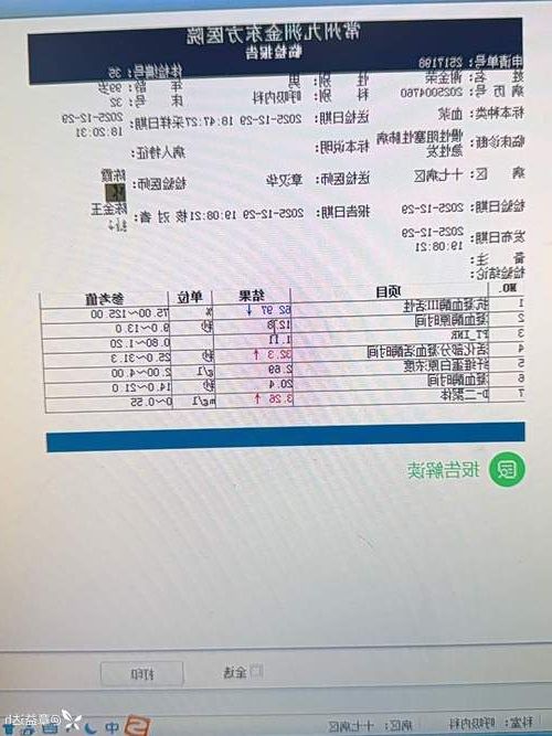2026年5月 第2页