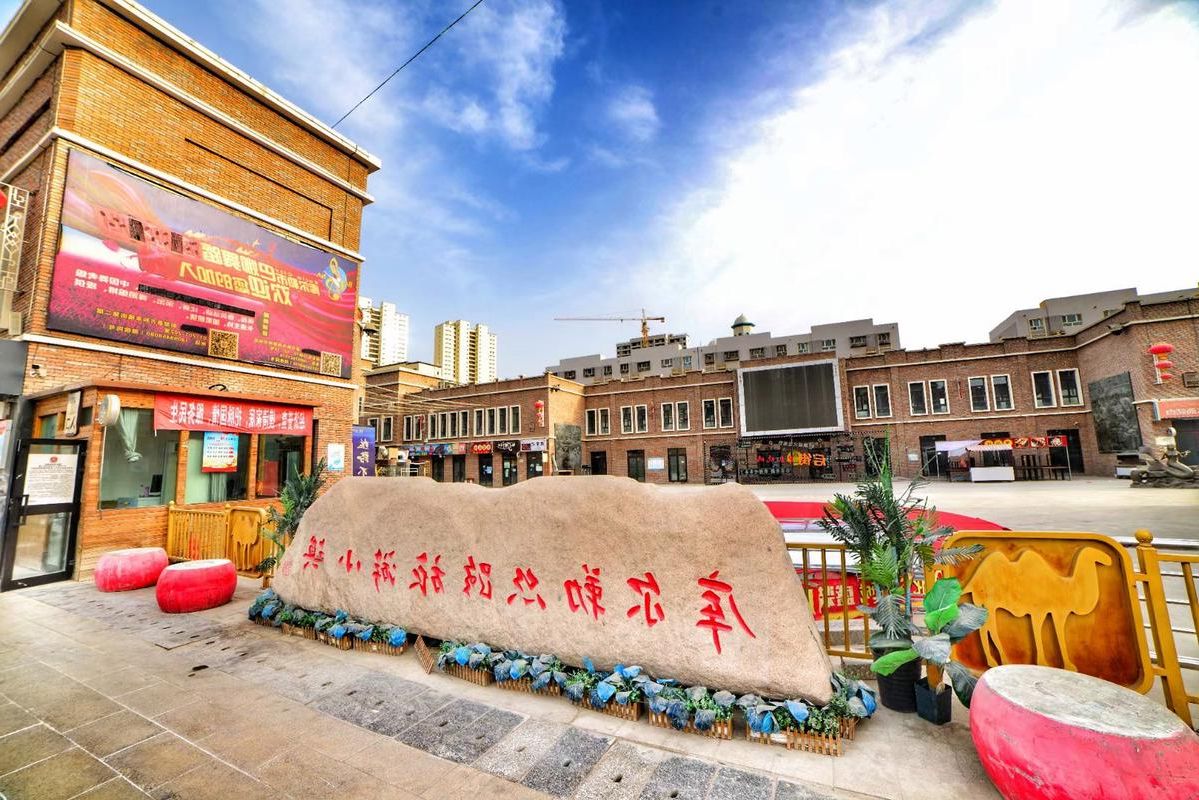 库尔勒：丝路咽喉的静默与破防