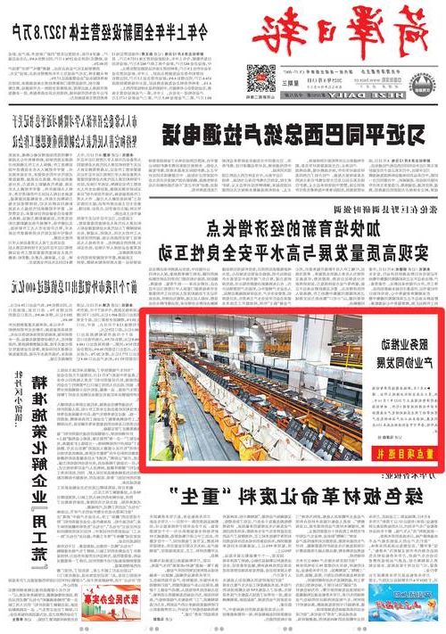 菏泽市辖区疫情观察：鲁西平原交通枢纽的防控挑战