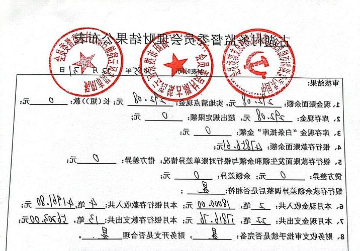 2022年11月25日富裕县新增确诊病例情况_66457
