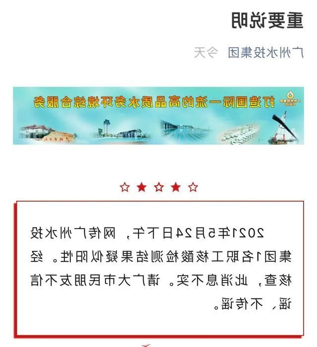 滨州市市辖区新增1例无症状感染者  滨州市市辖区疫情防控最新通报
