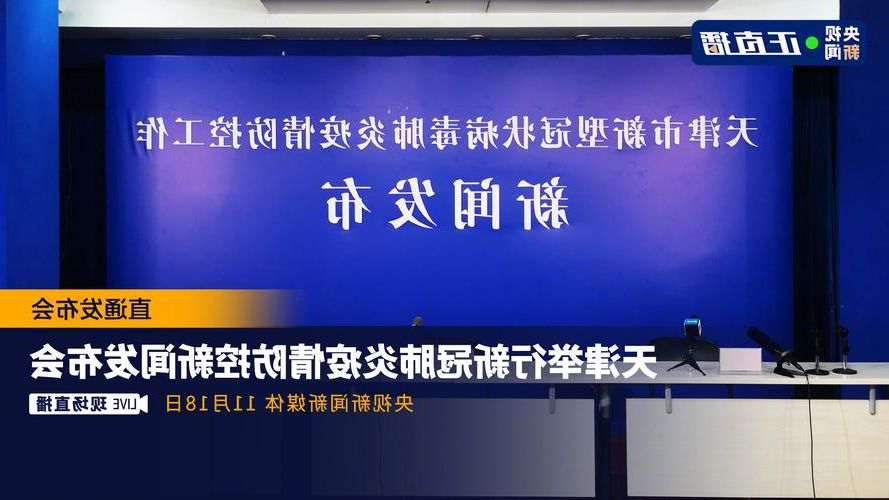 【葫芦岛市市辖区新增1例无症状感染者  葫芦岛市市辖区疫情防控最新通报】