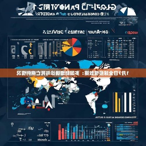 2022年1月9日禹州市新增确诊病例情况_41739