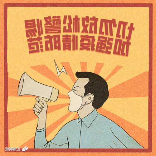 青神县新增1例无症状感染者  青神县疫情防控最新通报_15742