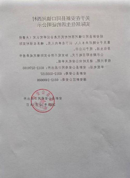 六安市市辖区新增1例无症状感染者  六安市市辖区疫情防控最新通报_48470