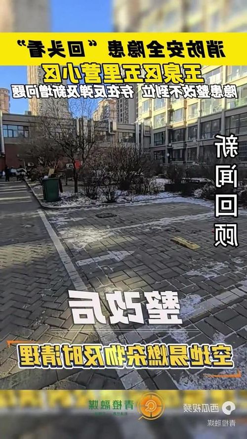 玉泉区新增1例无症状感染者  玉泉区疫情防控最新通报_79355