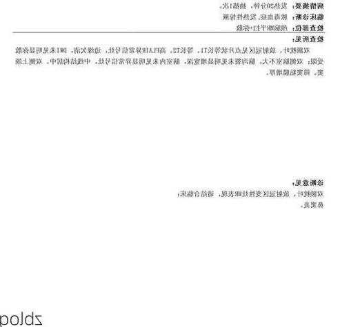 本地确诊+3，红旗区通报新增病例情况