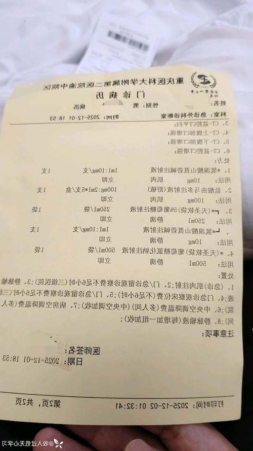 本地确诊+2，海伦市通报新增病例情况_75234