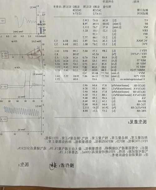 2022年8月10日图木舒克市新增确诊病例情况_11708