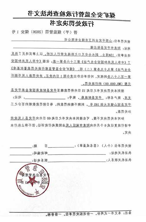 平定新增1例无症状感染者  平定县疫情防控最新通报_75371