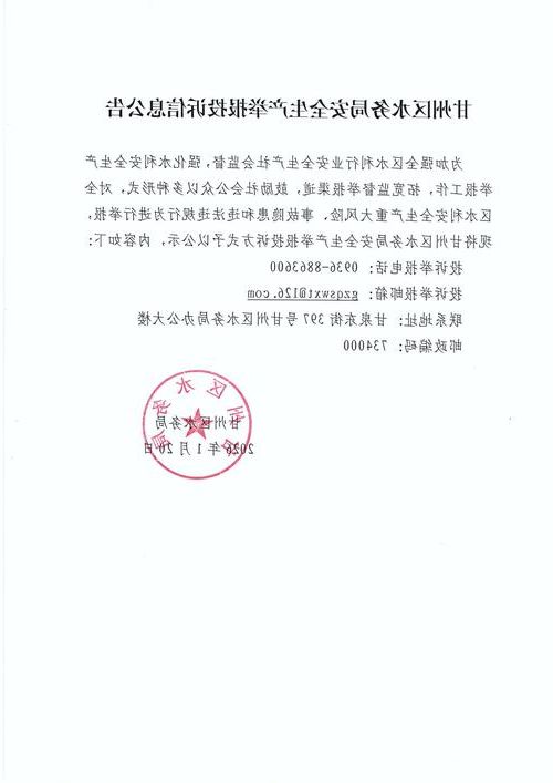 丰顺县新增1例无症状感染者  丰顺县疫情防控最新通报_22583