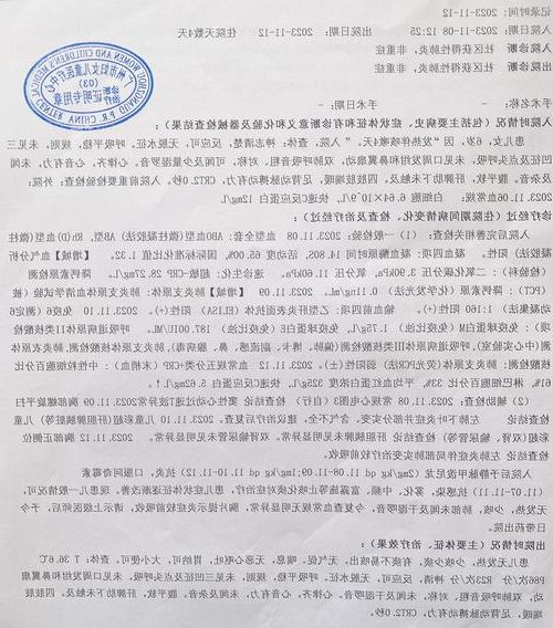 2022年7月15日崆峒区新增确诊病例情况_67005