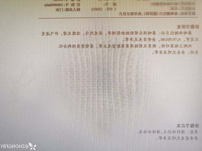 2022年3月29日阜阳颍东区新增确诊病例情况