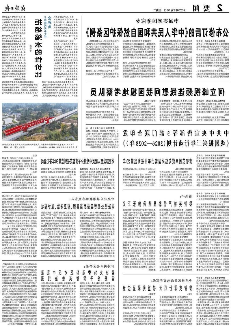 31省新增本土8例(31省新增本土12例)，遂平疫情引关注