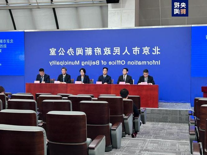 北京市新增1例社会面感染者  北京市疫情防控最新通报_54361