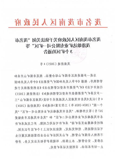 上饶市市辖区新增1例无症状感染者  上饶市市辖区疫情防控最新通报
