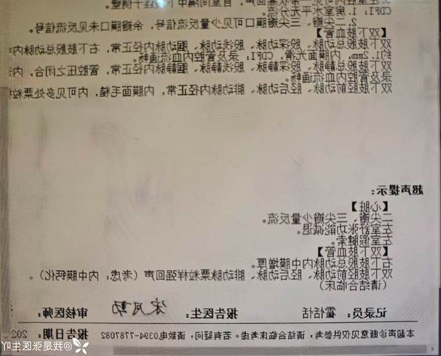 2022年3月15日茌平新增确诊病例情况_45035