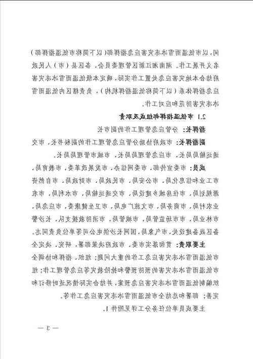 湘桥区新增1例无症状感染者  湘桥区疫情防控最新通报_16656