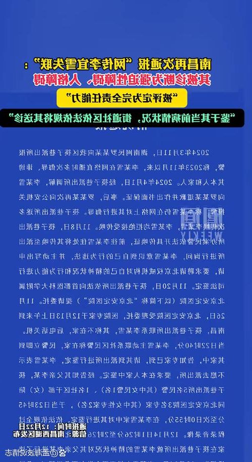 南昌县新增1例无症状感染者  南昌县疫情防控最新通报_15704