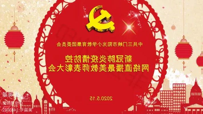 福安：山海屏障下的零感染坚守与防控逻辑