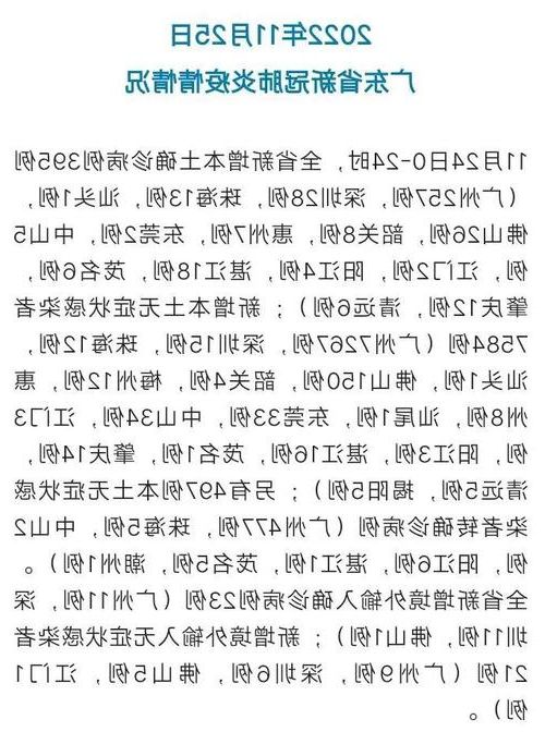 本地确诊+3，大荔县通报新增病例情况_38886