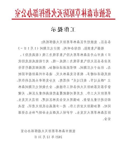 绥中县新增1例无症状感染者  绥中县疫情防控指挥部通报
