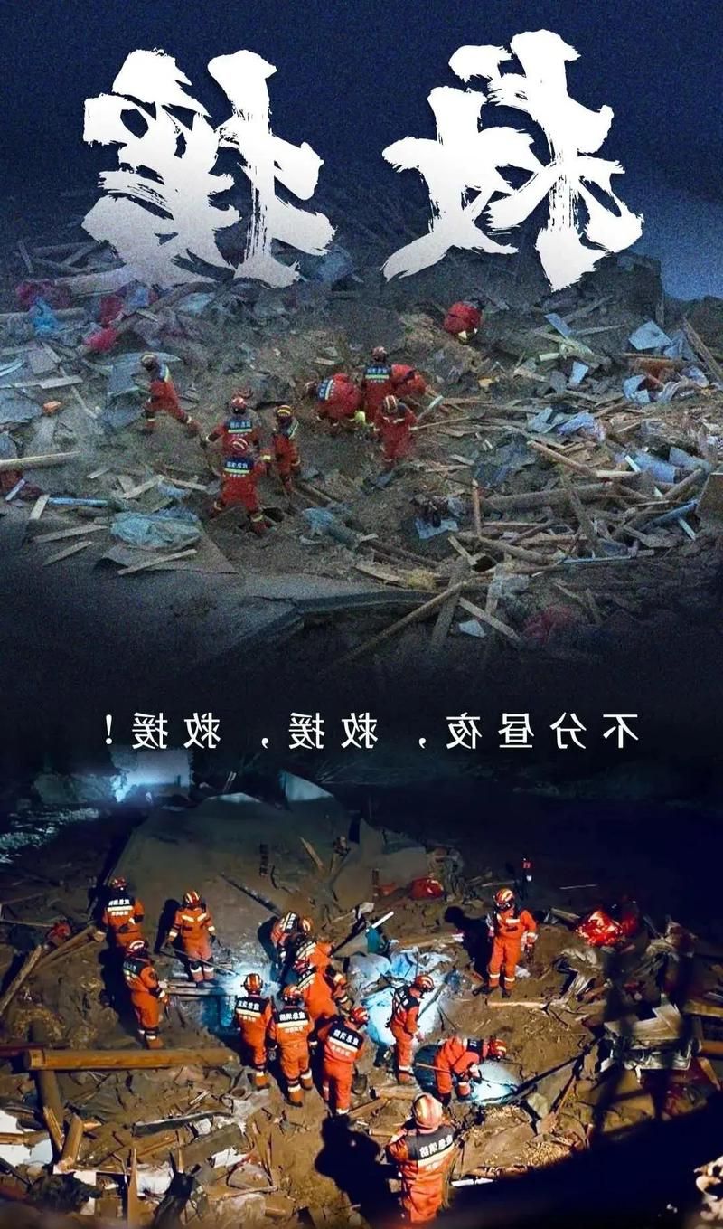 汶川：高原河谷的防疫屏障与社区韧性