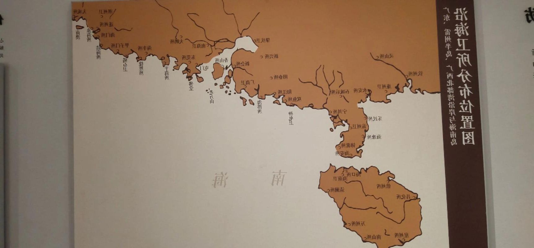 长海：黄海孤岛的零感染防线与物理屏障解析