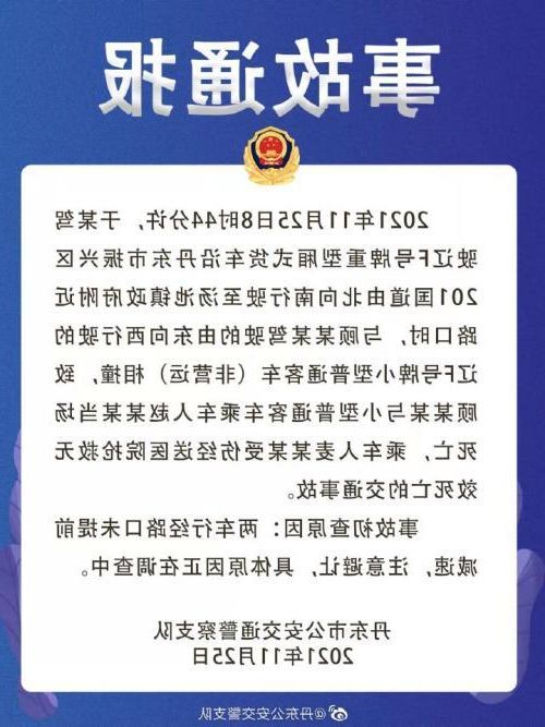 【本地确诊+3，集贤通报新增病例情况】