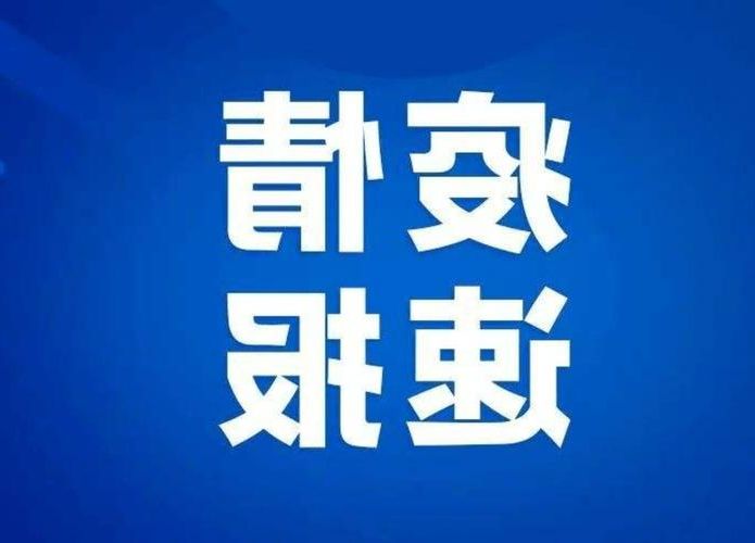 汕尾市新增1例本土无症状感染者  汕尾市疫情防控最新通报_73628