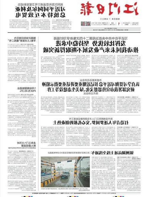 2022年3月15日江都市新增确诊病例情况_20245