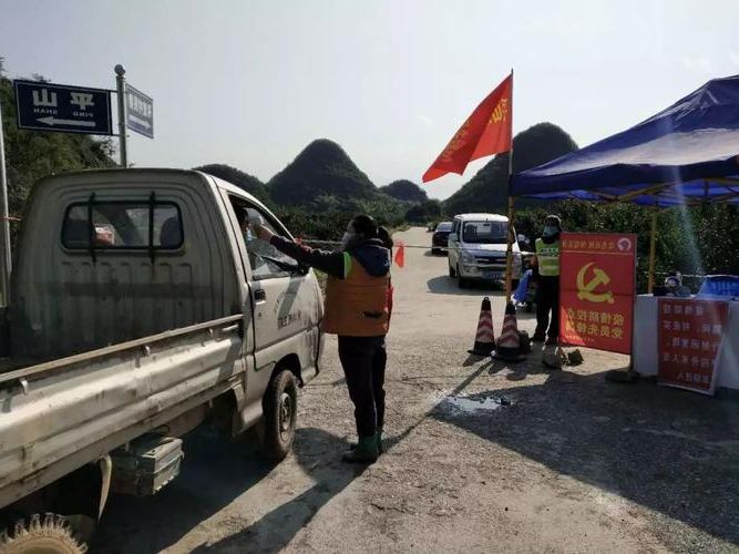 平山疫情观察：工业老区与城中村交织下的防控挑战