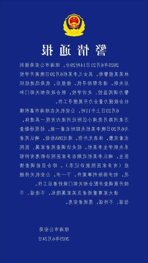 颍上新增1例无症状感染者  颍上疫情防控最新通报_73891