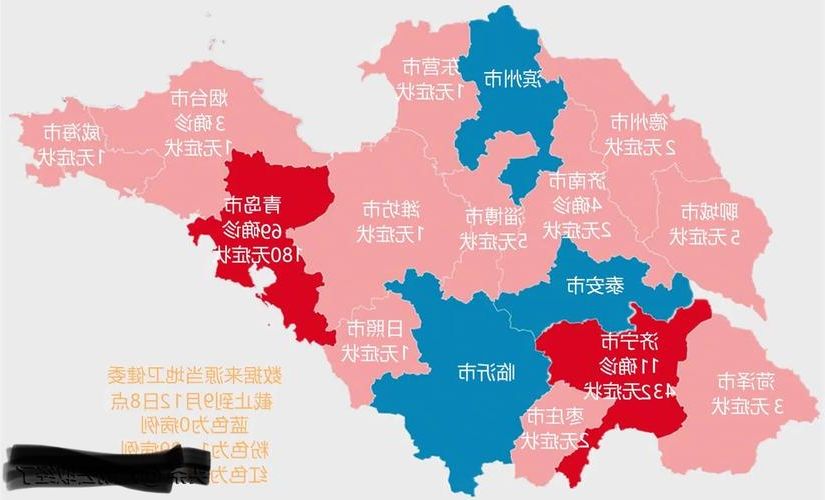 31省新增本土11例(31省新增本土9例)，济宁疫情引关注