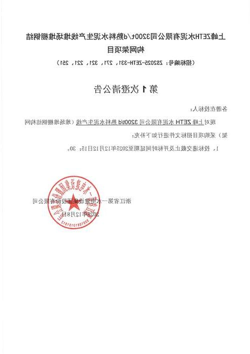 乐清湾畔的防疫考卷：沿海工业重镇的疫情承压逻辑