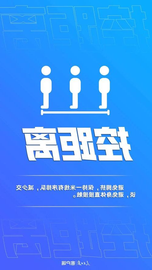 长寿区新增1例无症状感染者  长寿区疫情防控最新通报_34954