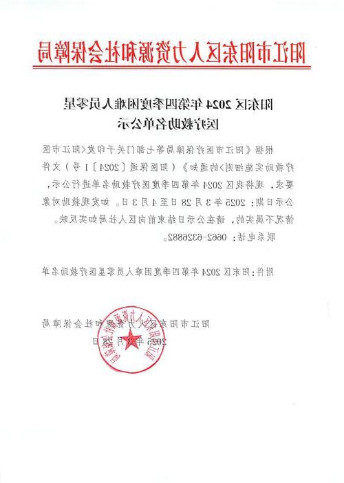 海阳新增1例无症状感染者  海阳疫情防控最新通报