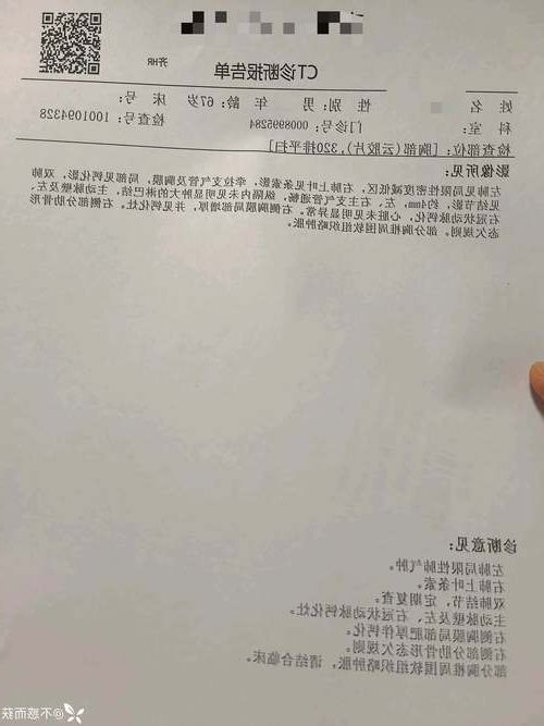 本地确诊+3，丰满区通报新增病例情况_79021