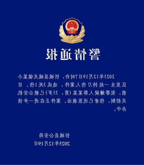 31省区市新增11例本土确诊,城步苗族自治县疫情最新消息
