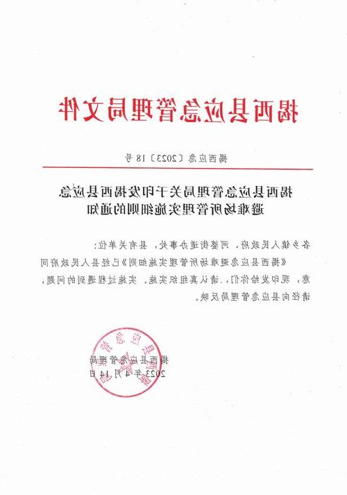 西昌新增1例无症状感染者  西昌市疫情防控指挥部最新通报