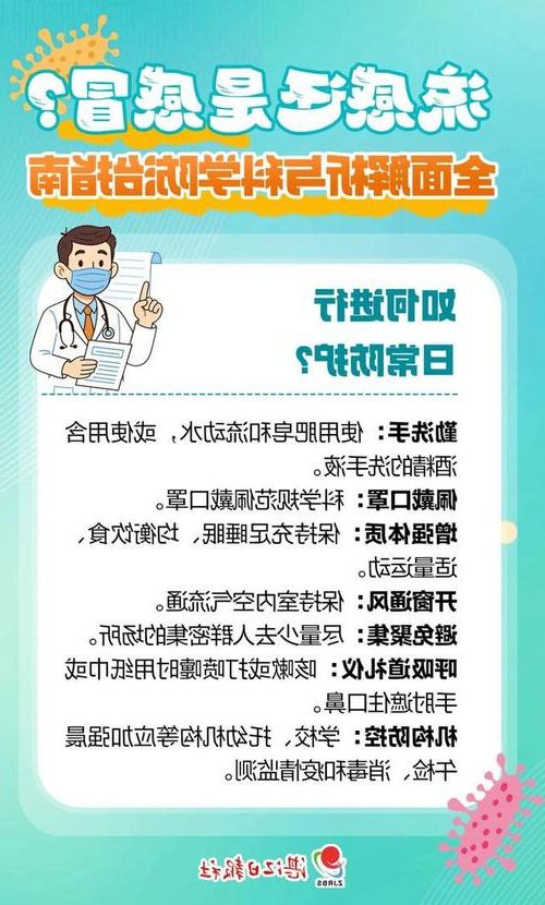 城区新增1例无症状感染者  城区疫情防控最新通报_56008