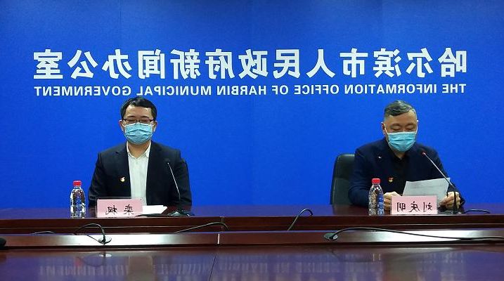 绥化市市辖区新增1例无症状感染者  绥化市市辖区疫情防控最新通报_57510