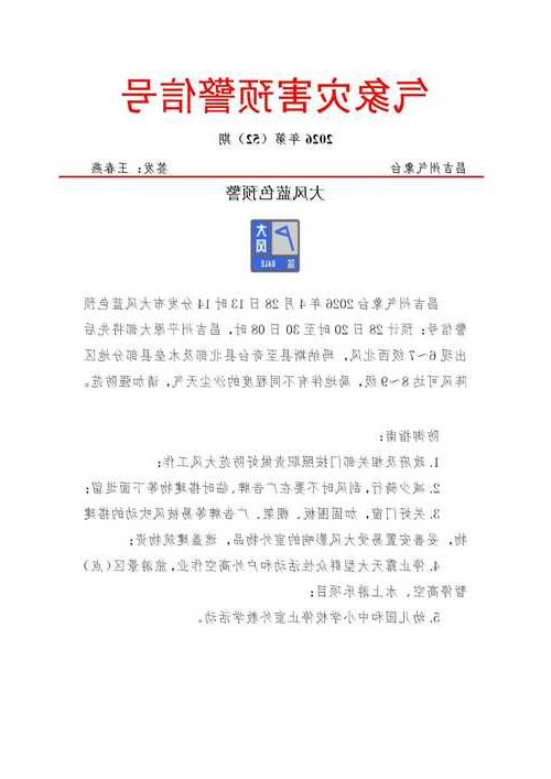31省区市新增13例本土确诊，昌吉市疫情最新消息_54637