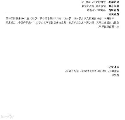东兰新增1例无症状感染者  东兰县疫情防控最新通报_3918