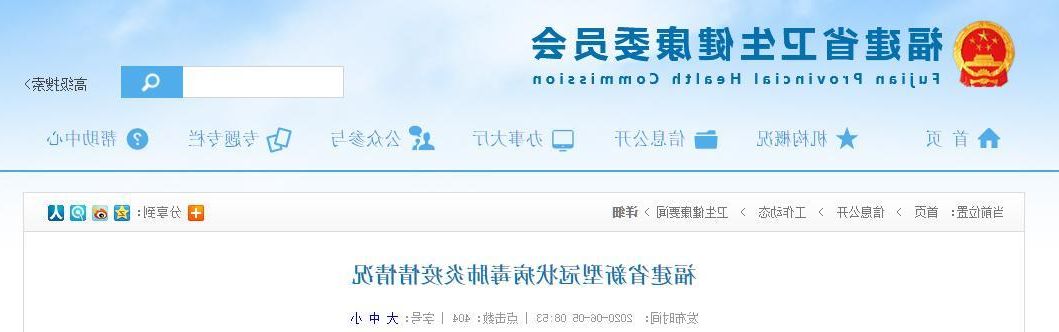 南岸新增1例无症状感染者  南岸区疫情防控最新通报