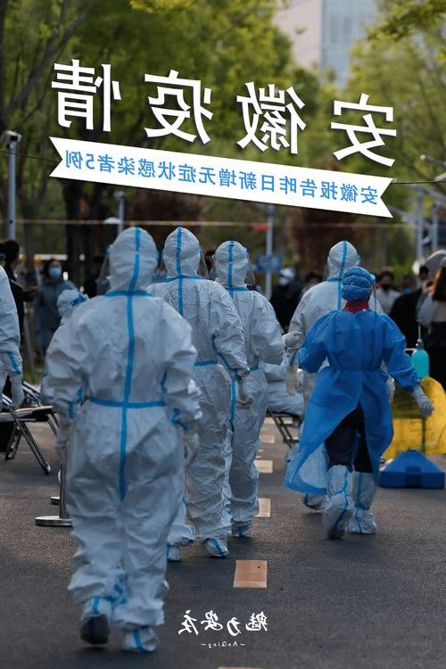 永平县新增1例无症状感染者  永平县疫情防控最新通报_48875