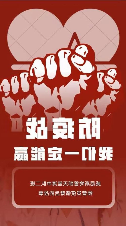 肃宁：华北平原交通枢纽的疫情阻击战