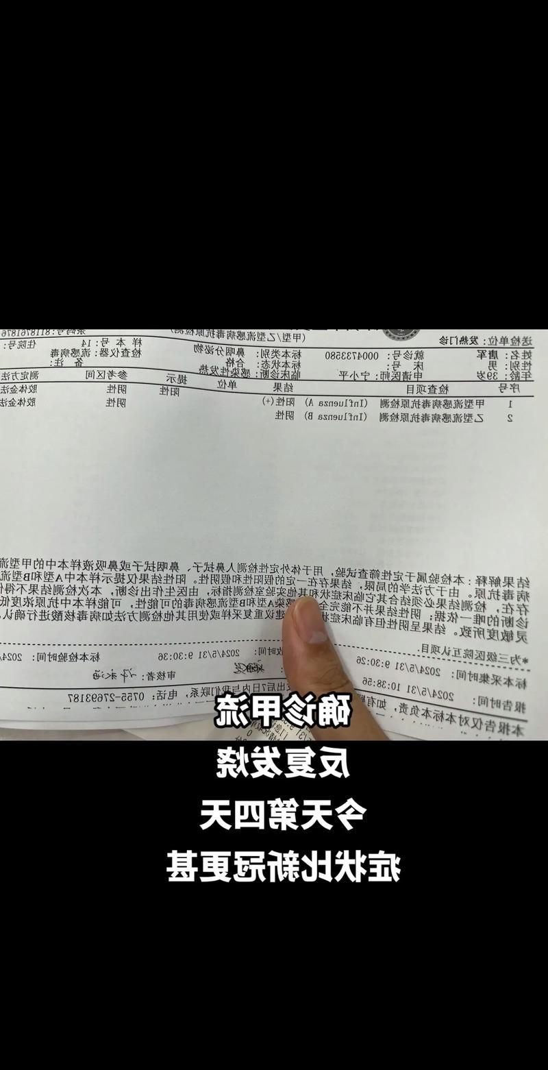 本地确诊+3，大渡口区通报新增病例情况