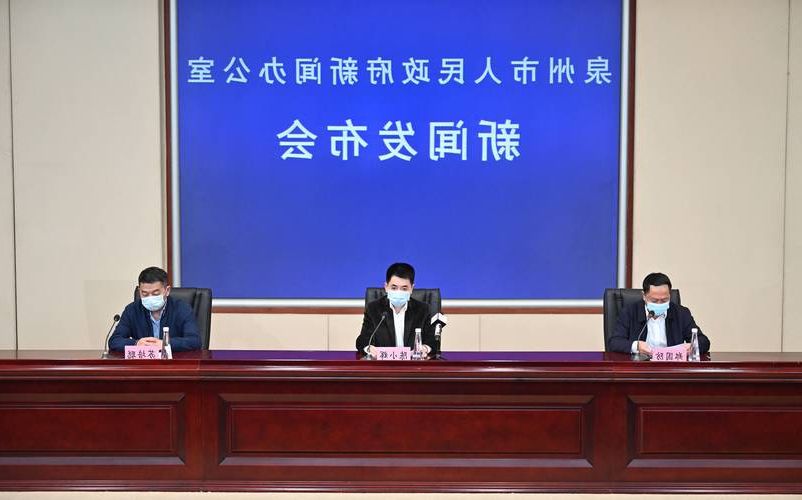 2022年4月5日孝南区新增确诊病例情况