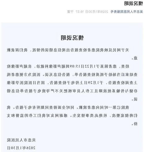 西固区新增1例无症状感染者  西固区疫情防控最新通报_44723